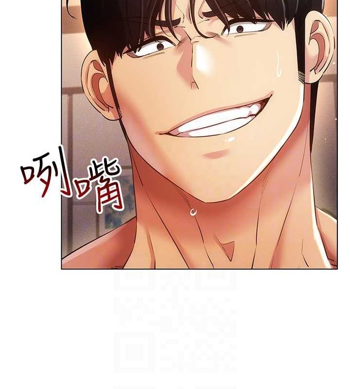 穿入VR成为性域猎人第47話-被灌滿白濁液體的鮑鮑