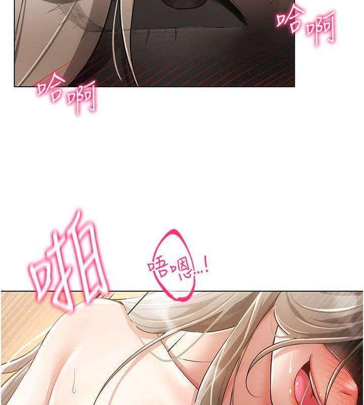 穿入VR成为性域猎人第47話-被灌滿白濁液體的鮑鮑