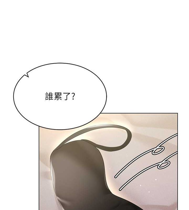 穿入VR成为性域猎人第47話-被灌滿白濁液體的鮑鮑