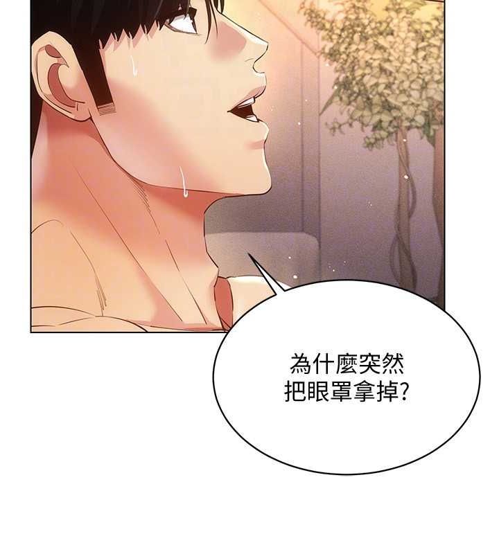 穿入VR成为性域猎人第47話-被灌滿白濁液體的鮑鮑