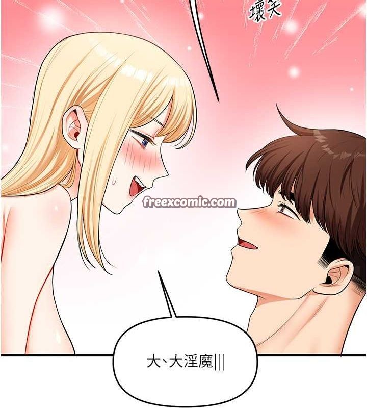 玩轉學姊第45話-享盡雙人「口」福