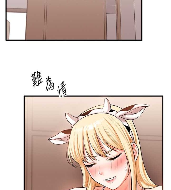 玩转学姊第45話-享盡雙人「口」福