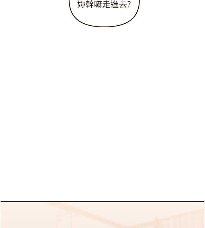 玩转学姊第45話-享盡雙人「口」福