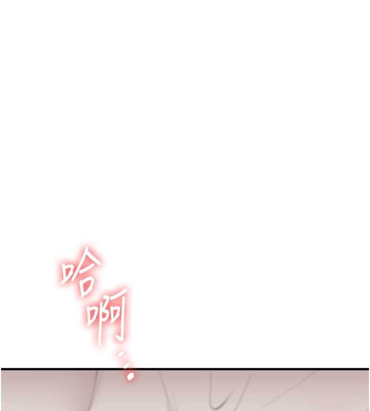 玩转学姊第45話-享盡雙人「口」福