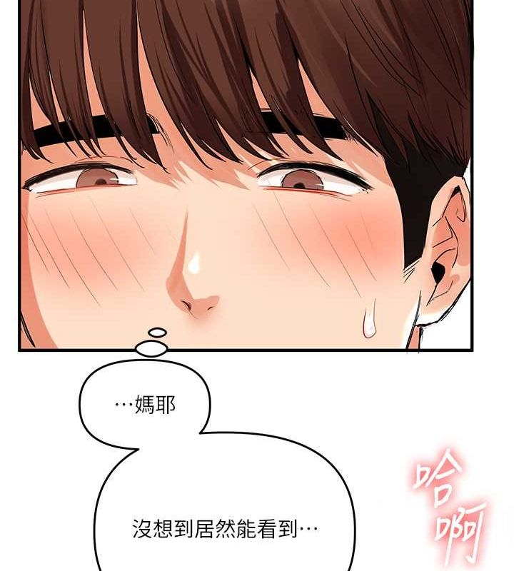 玩轉學姊第45話-享盡雙人「口」福