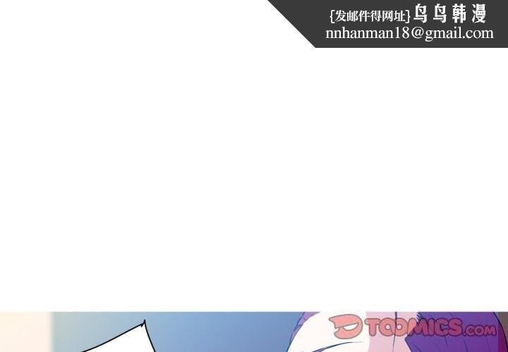 我的梦幻女友第36話