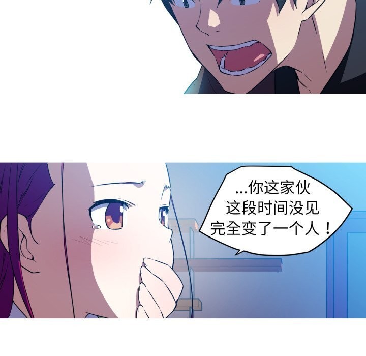 我的梦幻女友第36話