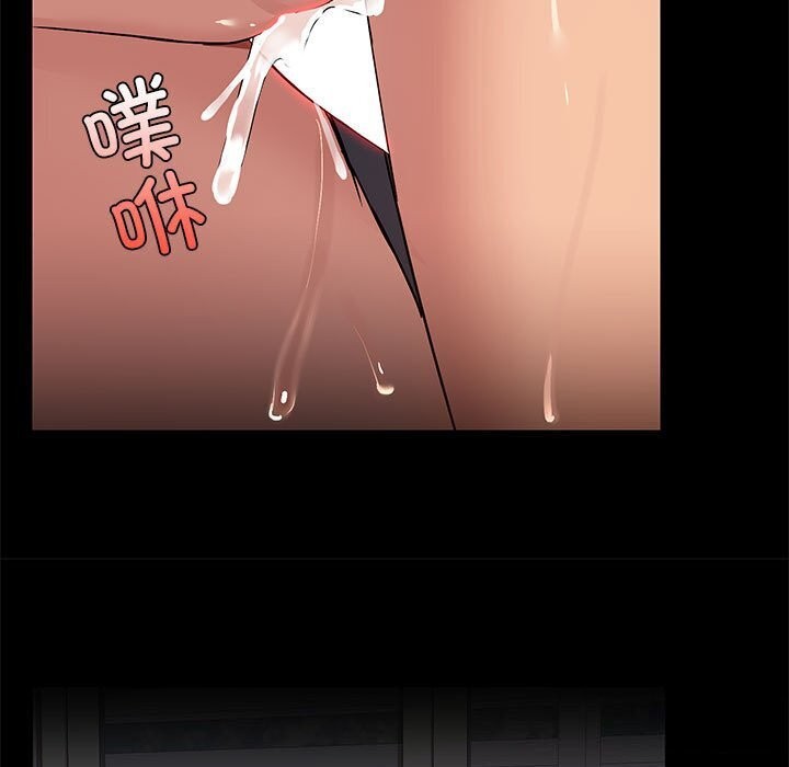 共享男友第12話