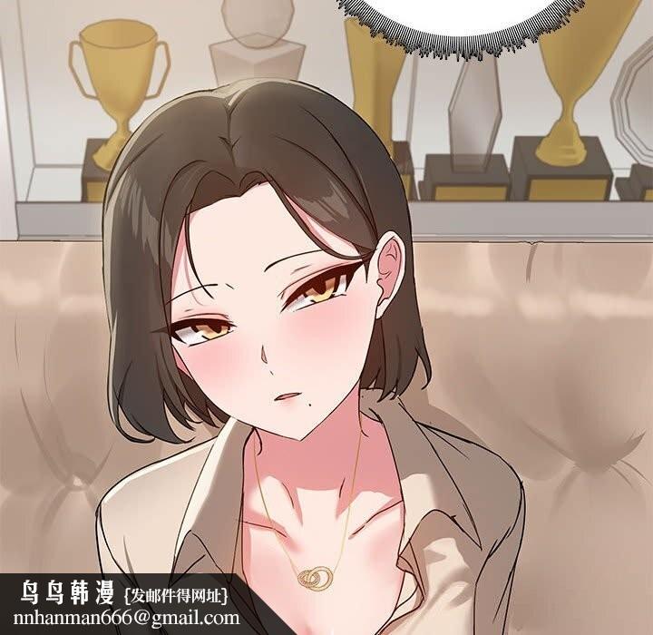 共享男友第12話