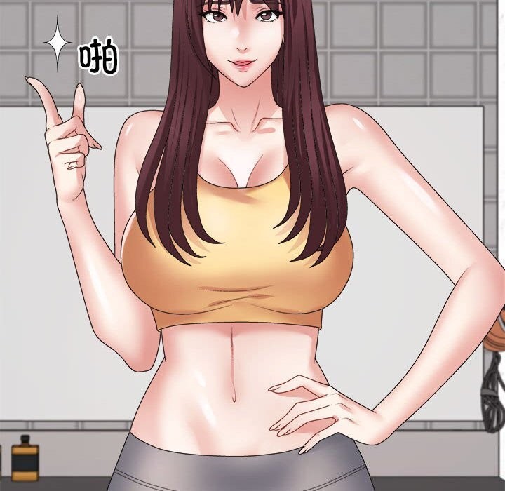 不同寻常的爱第28話