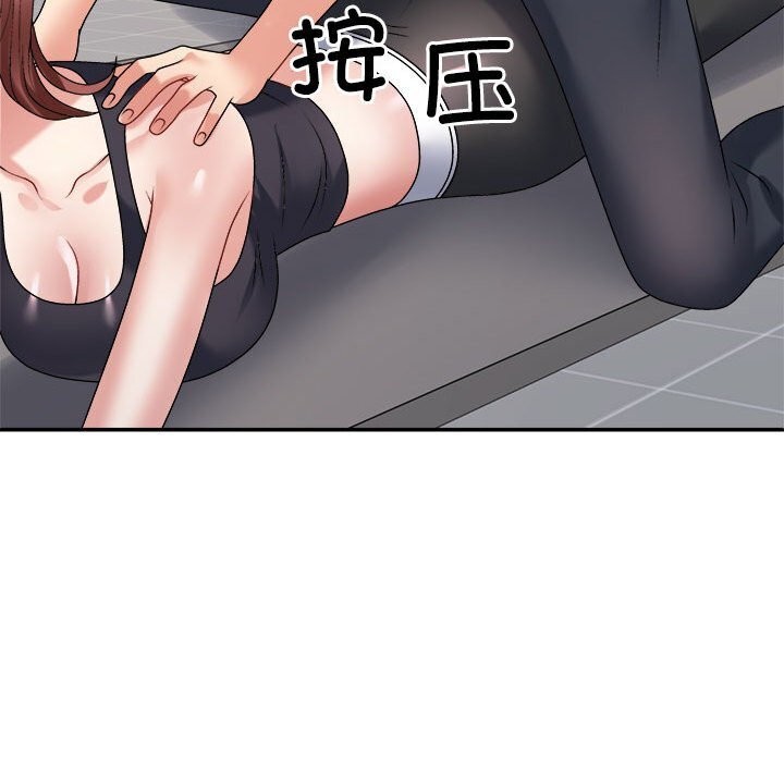 不同寻常的爱第28話