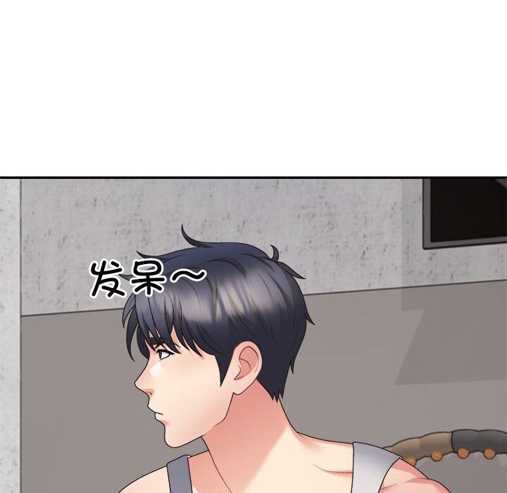 不同寻常的爱第28話