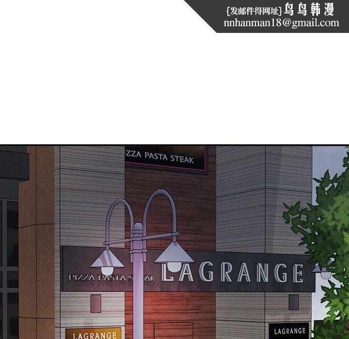 不同寻常的爱第28話