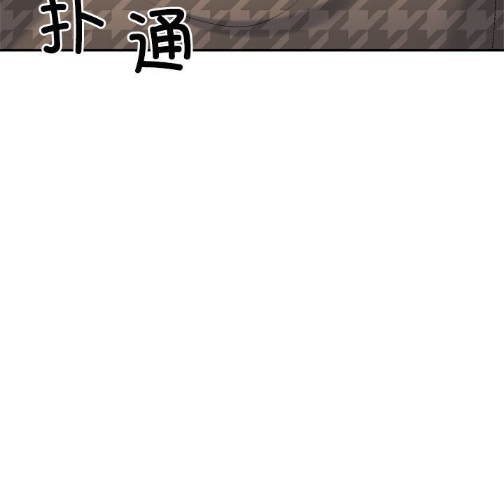 不同寻常的爱第28話