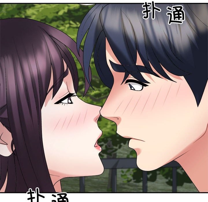 不同寻常的爱第28話