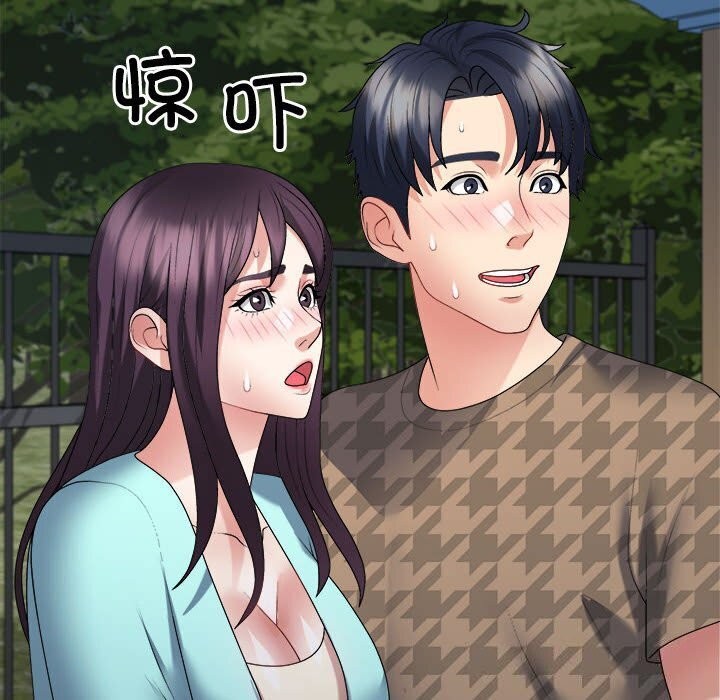 不同寻常的爱第28話