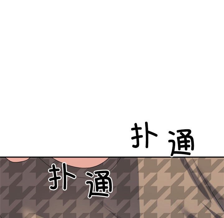 不同寻常的爱第28話