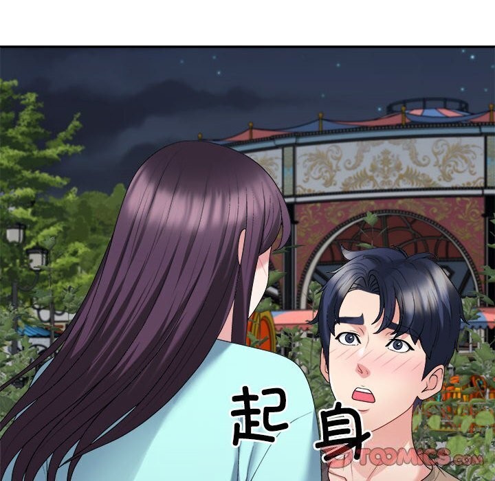 不同寻常的爱第28話