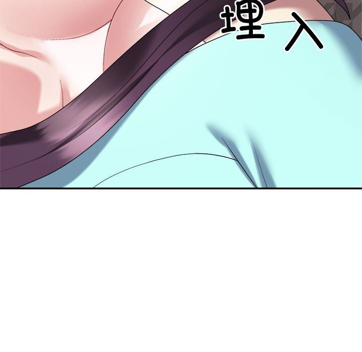 不同寻常的爱第28話