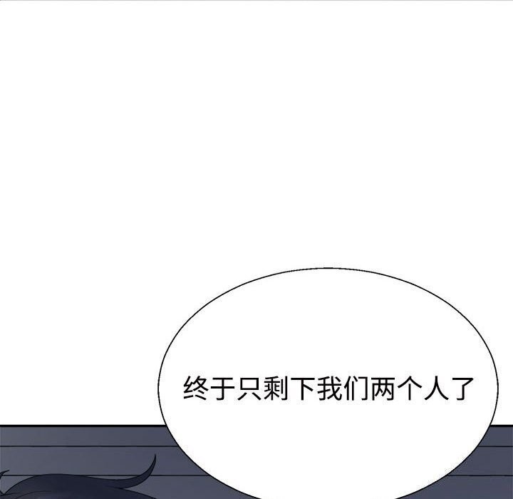 不同寻常的爱第28話