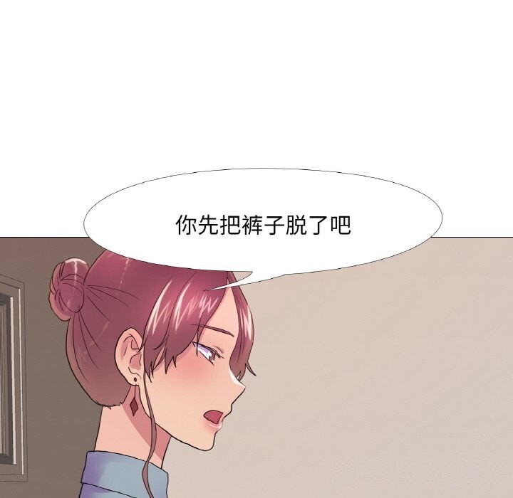 真人实境秀第27話