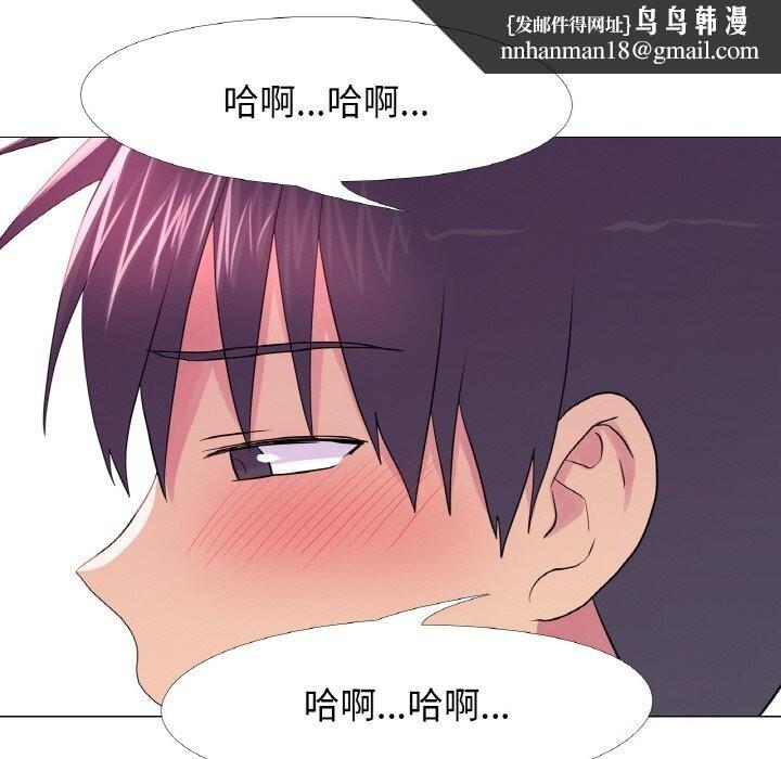 真人实境秀第27話