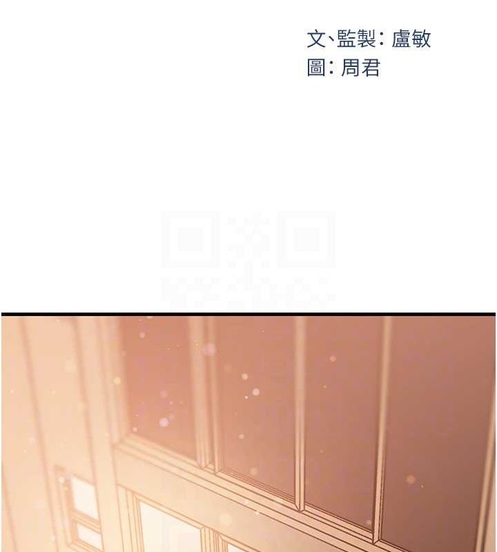 岳母为何那样第32話-引人犯罪的性感胴體