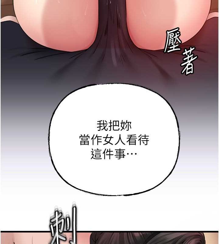 岳母为何那样第32話-引人犯罪的性感胴體