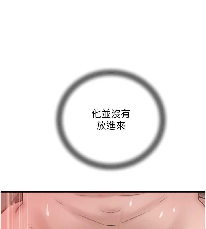 岳母为何那样第32話-引人犯罪的性感胴體