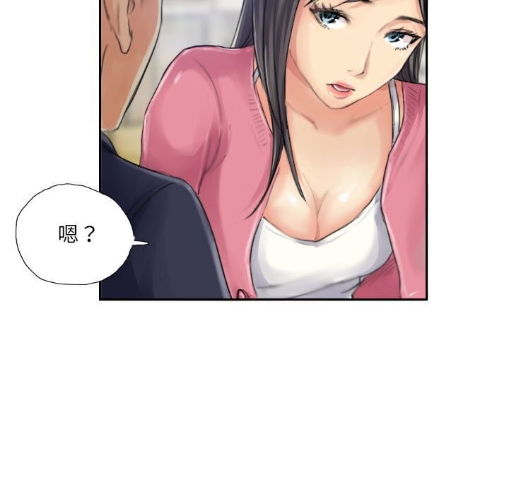 灵魂互换第16話