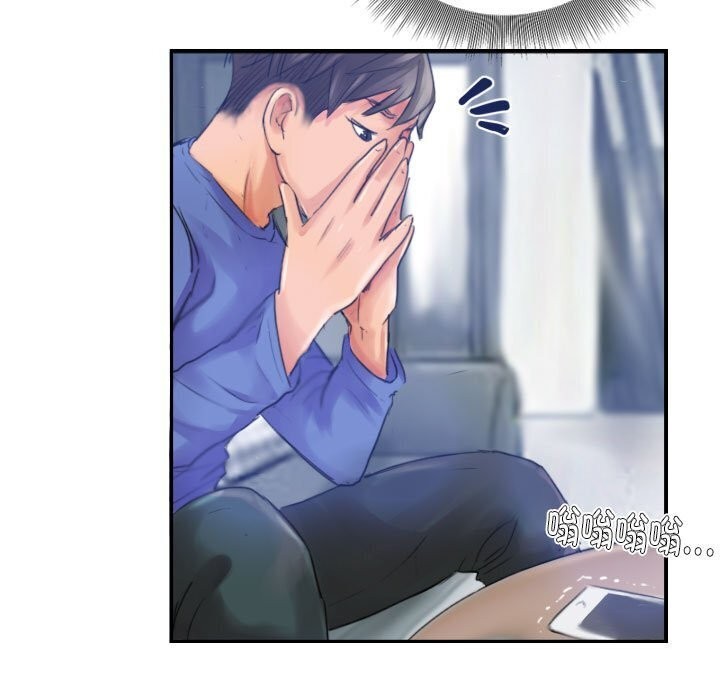 灵魂互换第16話