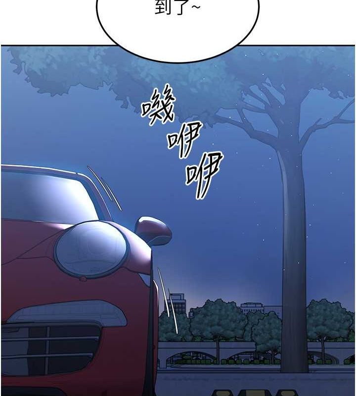 Setup!排球少女第26話-你要不要來我家?