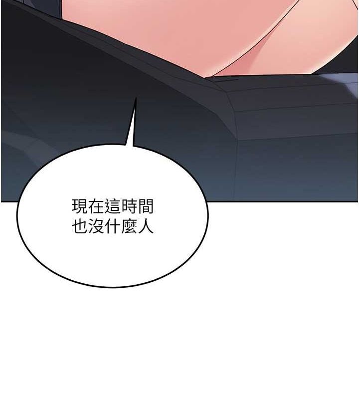 Setup!排球少女第26話-你要不要來我家?