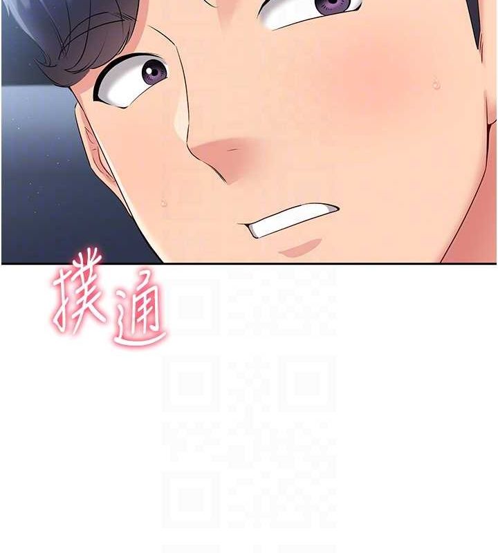 Setup!排球少女第26話-你要不要來我家?