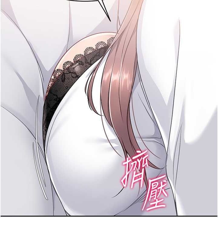 Setup!排球少女第26話-你要不要來我家?