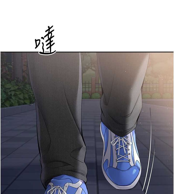 Setup!排球少女第26話-你要不要來我家?