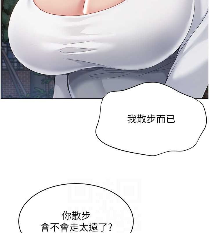 Setup!排球少女第26話-你要不要來我家?