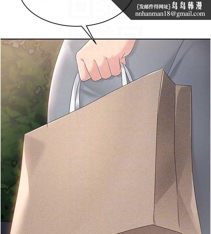 Setup!排球少女第26話-你要不要來我家?