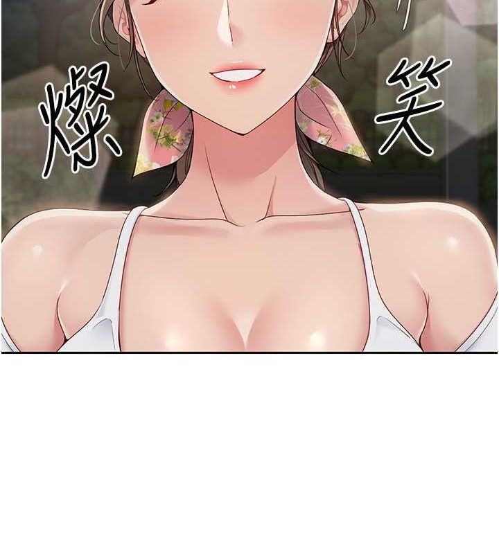 Setup!排球少女第26話-你要不要來我家?