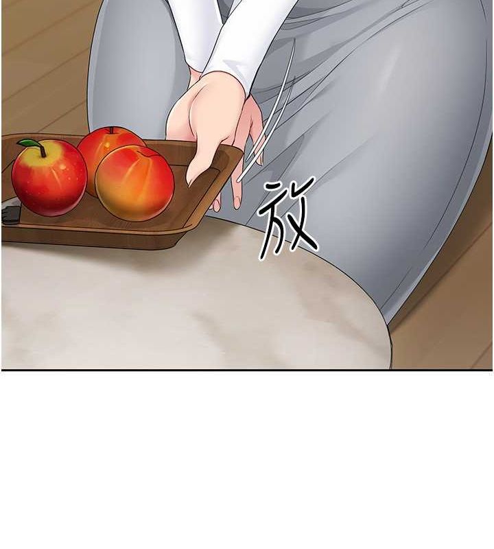 Setup!排球少女第26話-你要不要來我家?