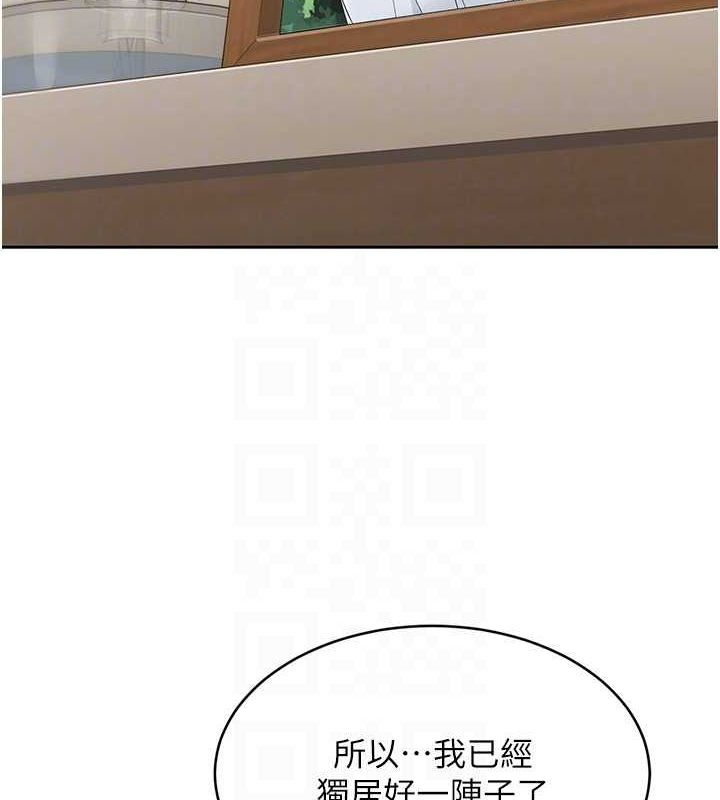 Setup!排球少女第26話-你要不要來我家?