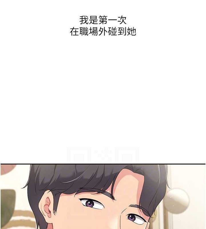 Setup!排球少女第26話-你要不要來我家?