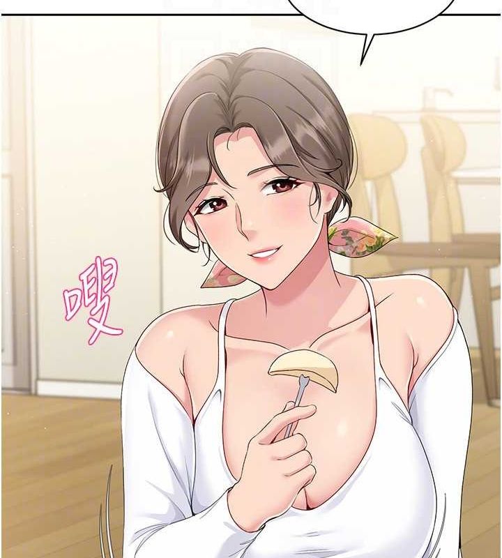 Setup!排球少女第26話-你要不要來我家?