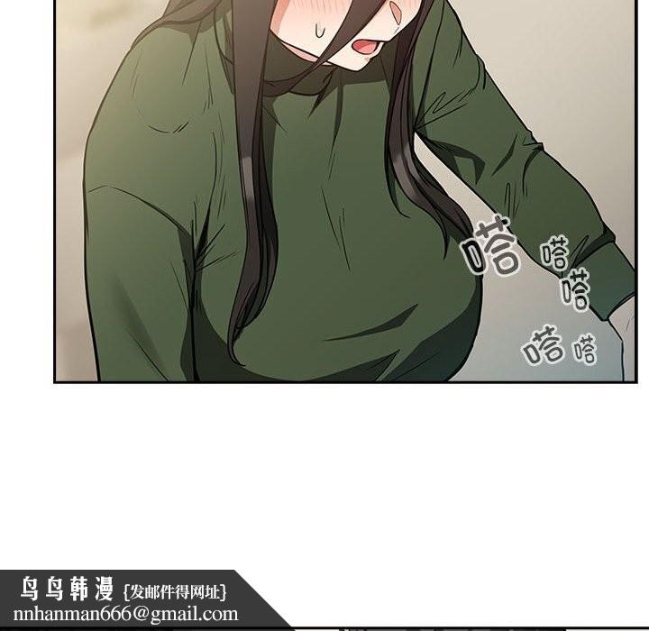 下班后的例行恋爱第35話