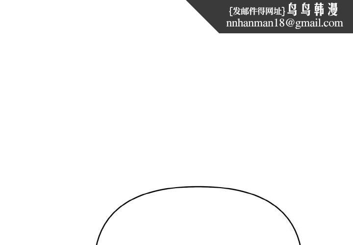 爱上按摩师第5話