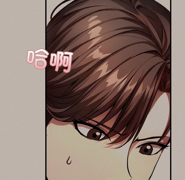 爱上按摩师第5話