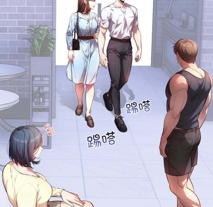 爱上按摩师第5話