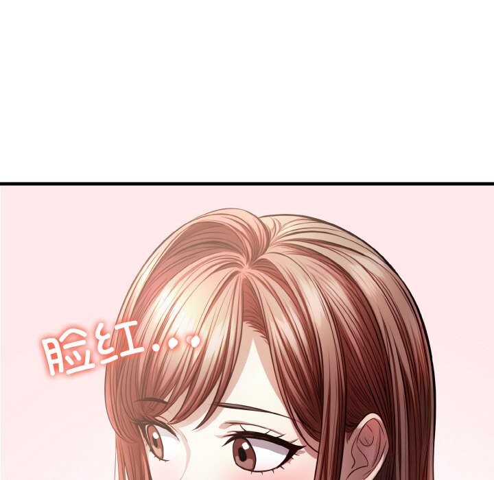 爱上按摩师第5話