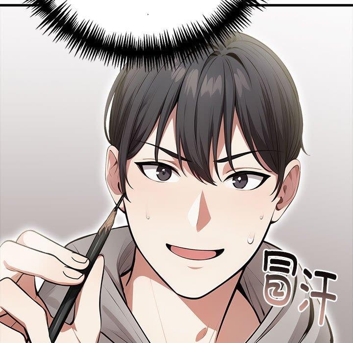 为毕业献身第4話