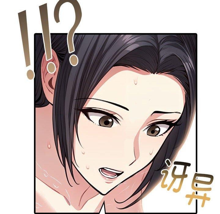 为毕业献身第4話